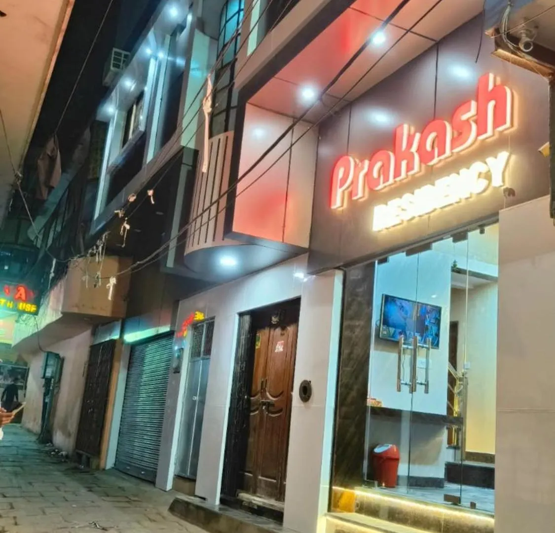 ***  Hotel Prakash Residency Varanasi Near Kashi Vishwanath Temple 700M India